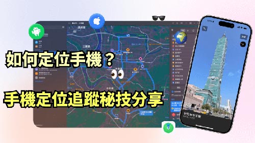 敦煌侦探公司