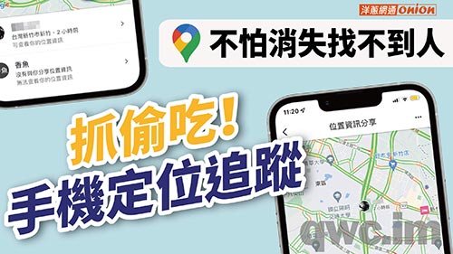 酒泉找人寻人